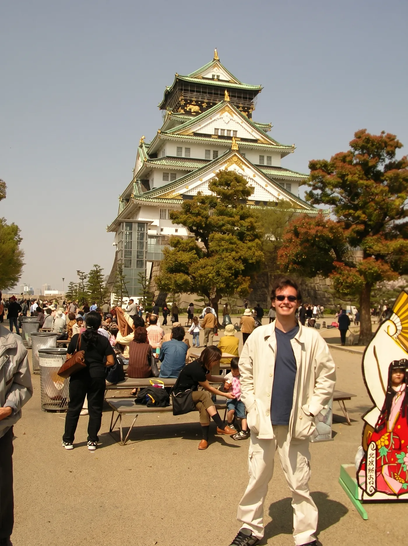 Osaka Castle
